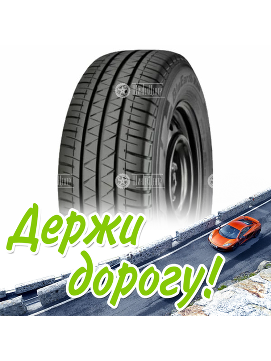 Шина 185/75R16C Yokohama Ry55 104/102 S Летняя для легкого авто и кроссоверов