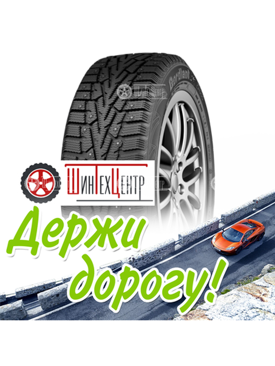 Шина Cordiant 185/60R15 84T Snow Cross Pw-2 Зимняя для легкого авто и кроссоверов