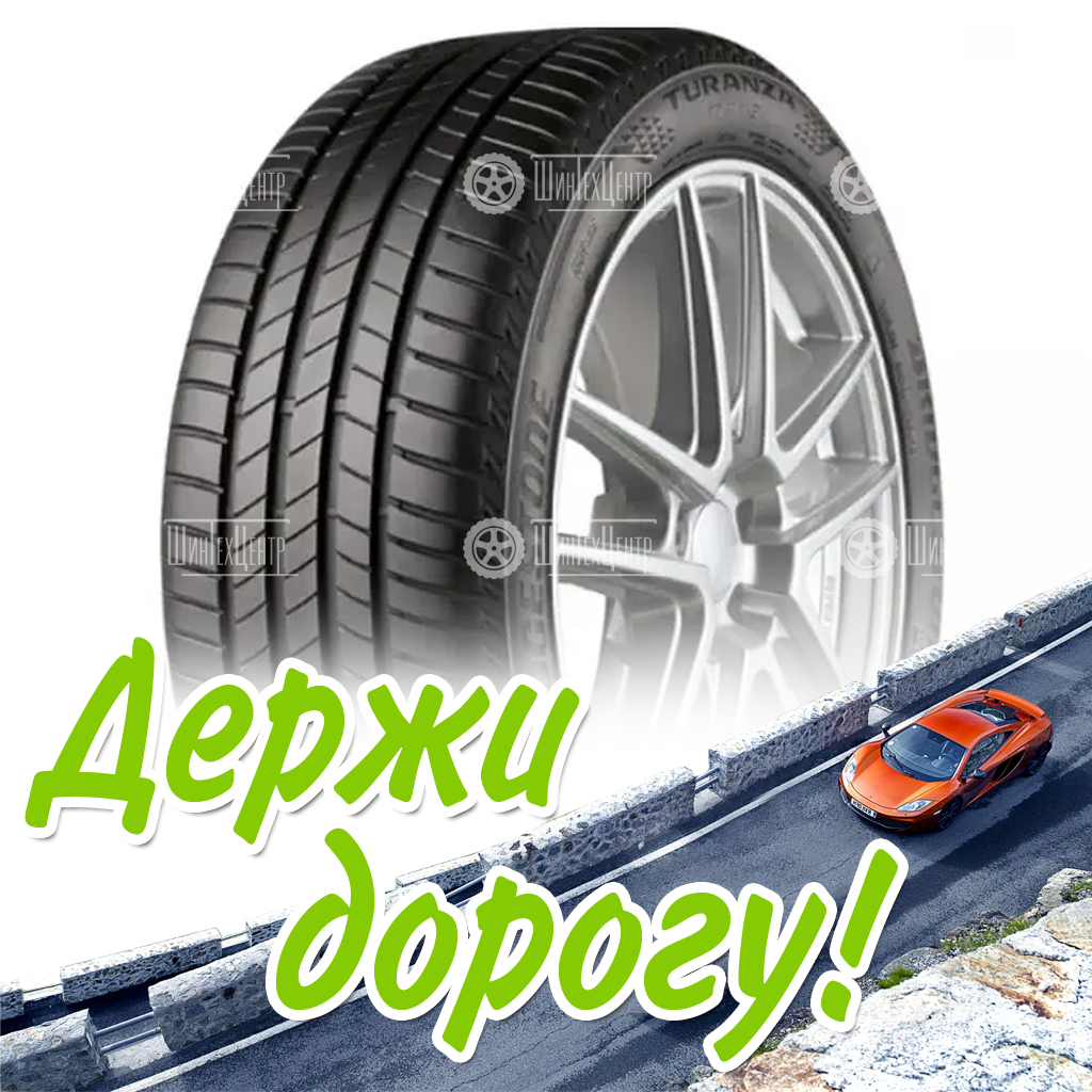 Шина 225/45R18 Bridgestone Turanza T005 91 W (2021) Летняя для легковых автомобилей и кроссоверов