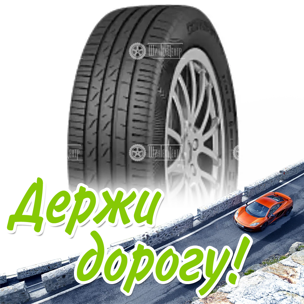 Шина 215/60R16 Cordiant Gravity 99 H Летняя для легковых автомобилей и кроссоверов