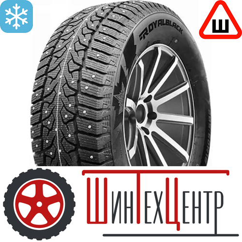 Шина 235/55R20 Royal Black Royal Stud Ii 102 T