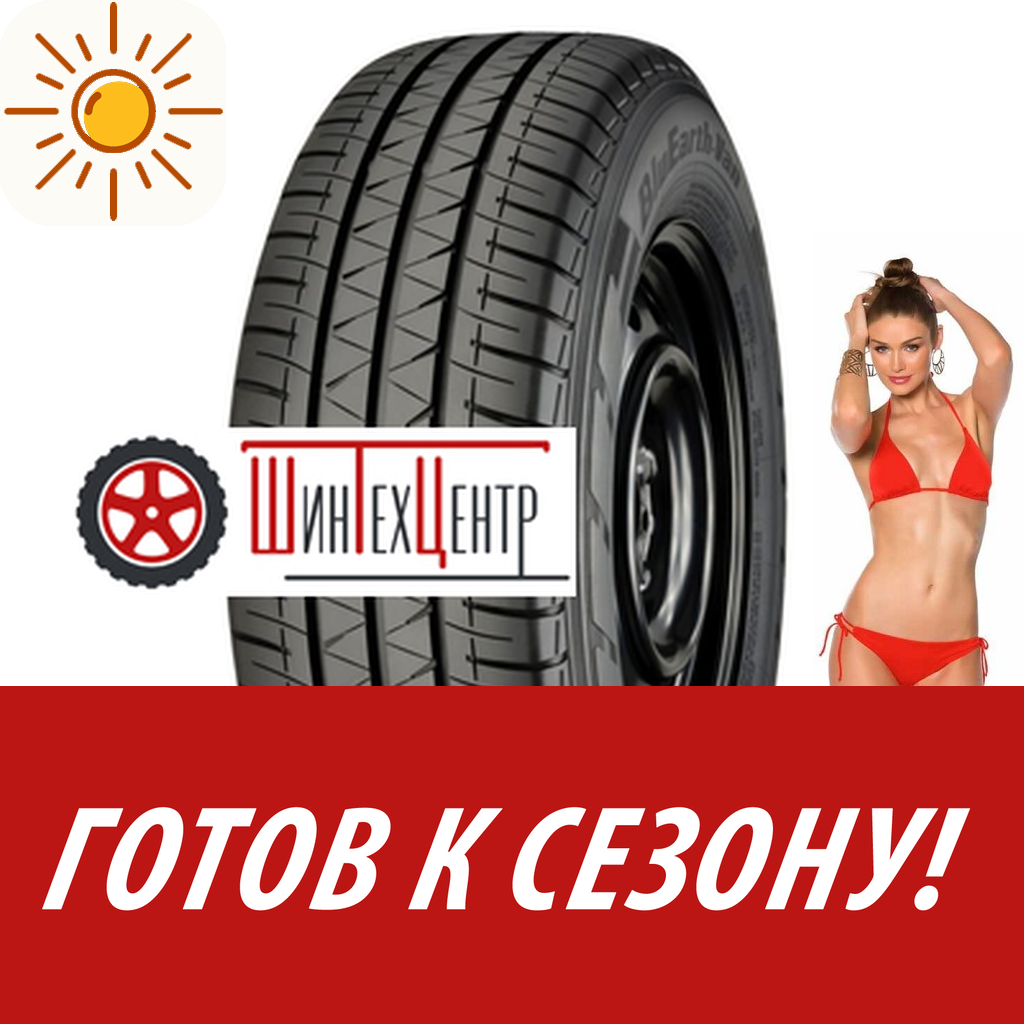 Шины летние   Yokohama 225/70R15C 112/110S Bluearth-Van Ry55 для легковых авто