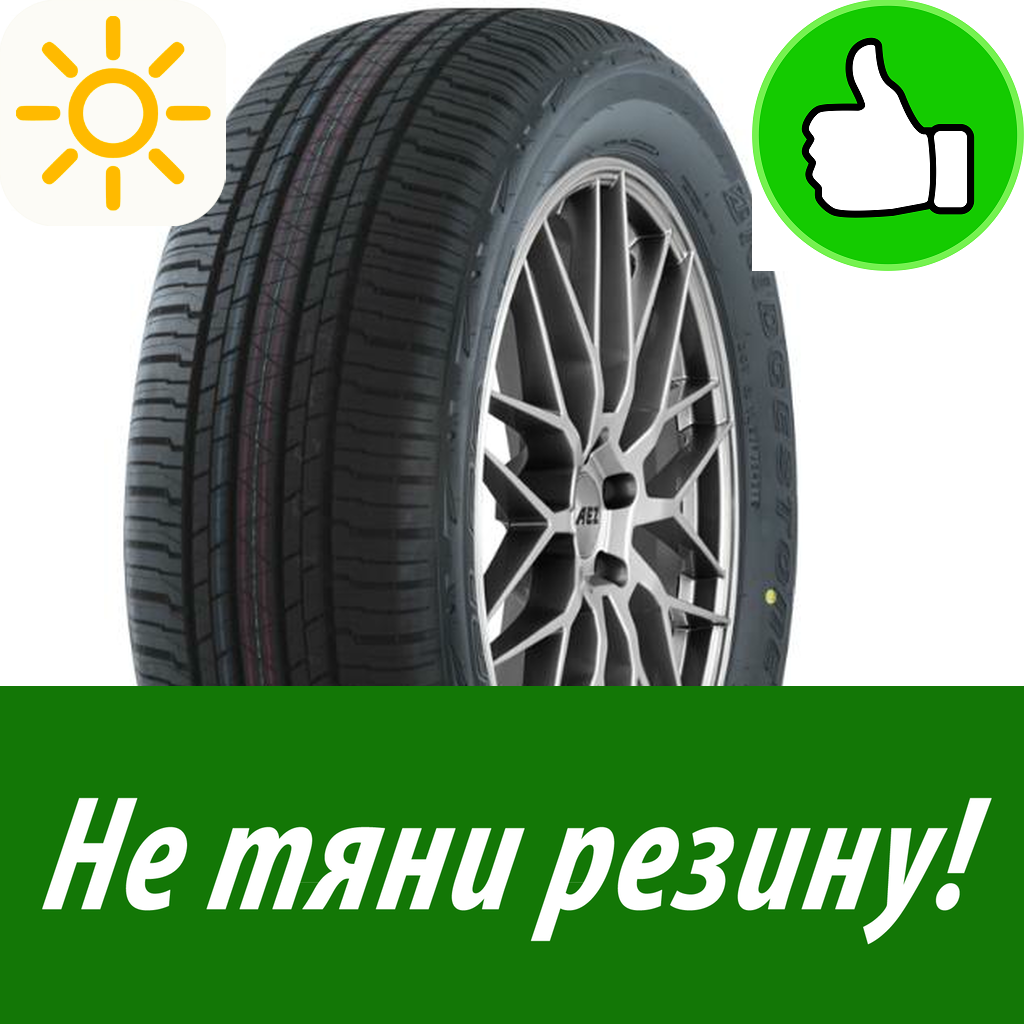 Летняя Шина Bridgestone 265/55 R20 Dueler A/T 693V 113V для легкового автомобиля