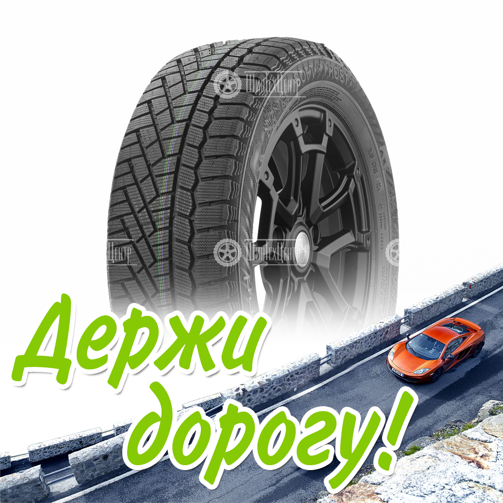 Шина Gislaved 235/55/17 T 103 Soft Frost 200 Suv Xl Зимняя для легковых автомобилей и кроссоверов