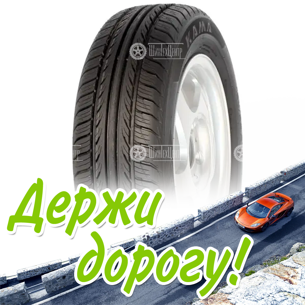 Шина 185/60R14 Нкшз Кама Breeze-132 82 H Летняя для легковых автомобилей и кроссоверов