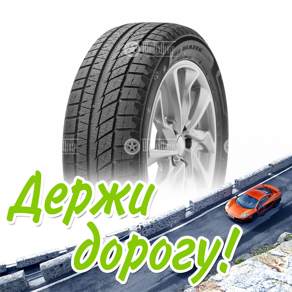 Шина Sailun 245/45/19 V 102 Ice Blazer Arctic Evo Xl Зимняя для легковых автомобилей и кроссоверов