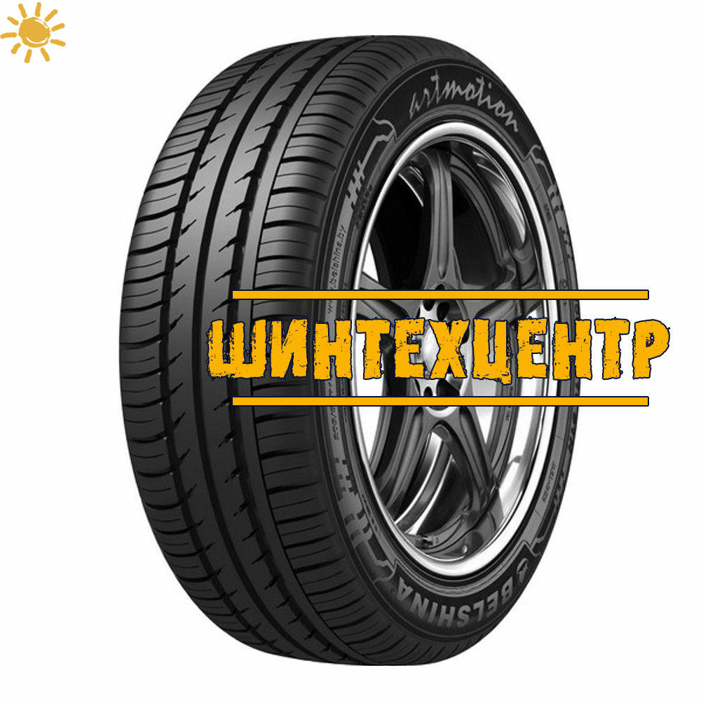 Белшина 185/60 R15 H 84 Бел-286 Artmotion