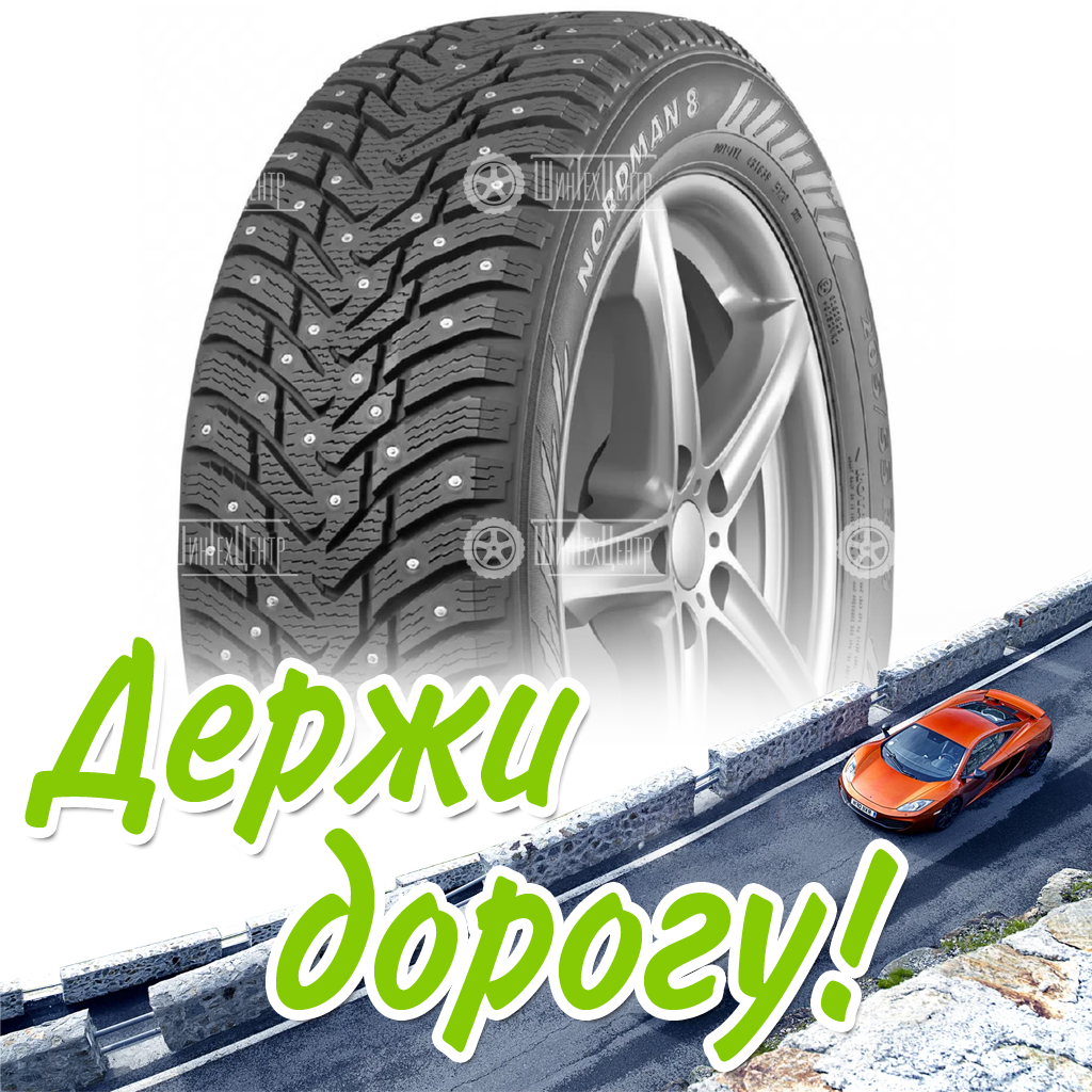 Шина 205/55R16 94T Xl Ikon Tyres Nordman 8 Шип Зимняя для легковых автомобилей и кроссоверов