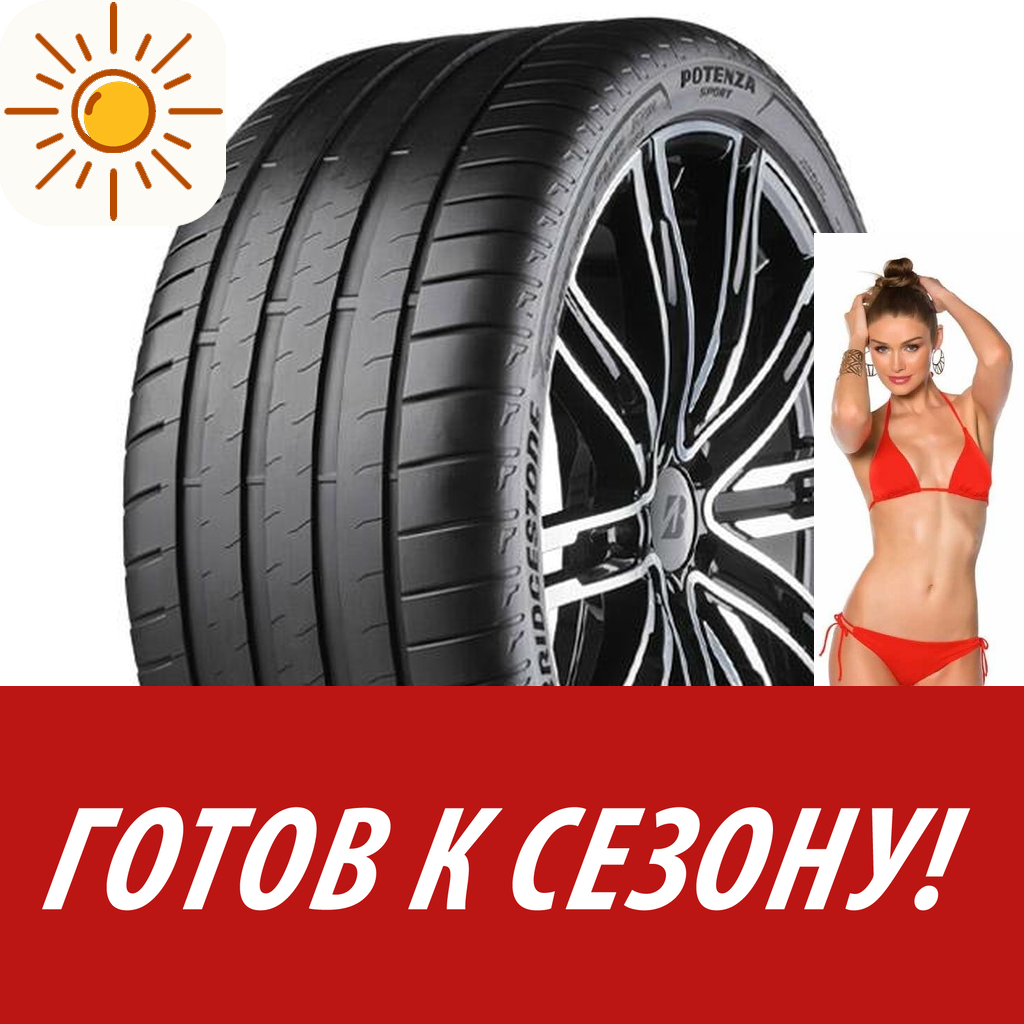 Шины летние   Bridgestone 295/35 R21 Potenza Sport 107Y для легковых авто