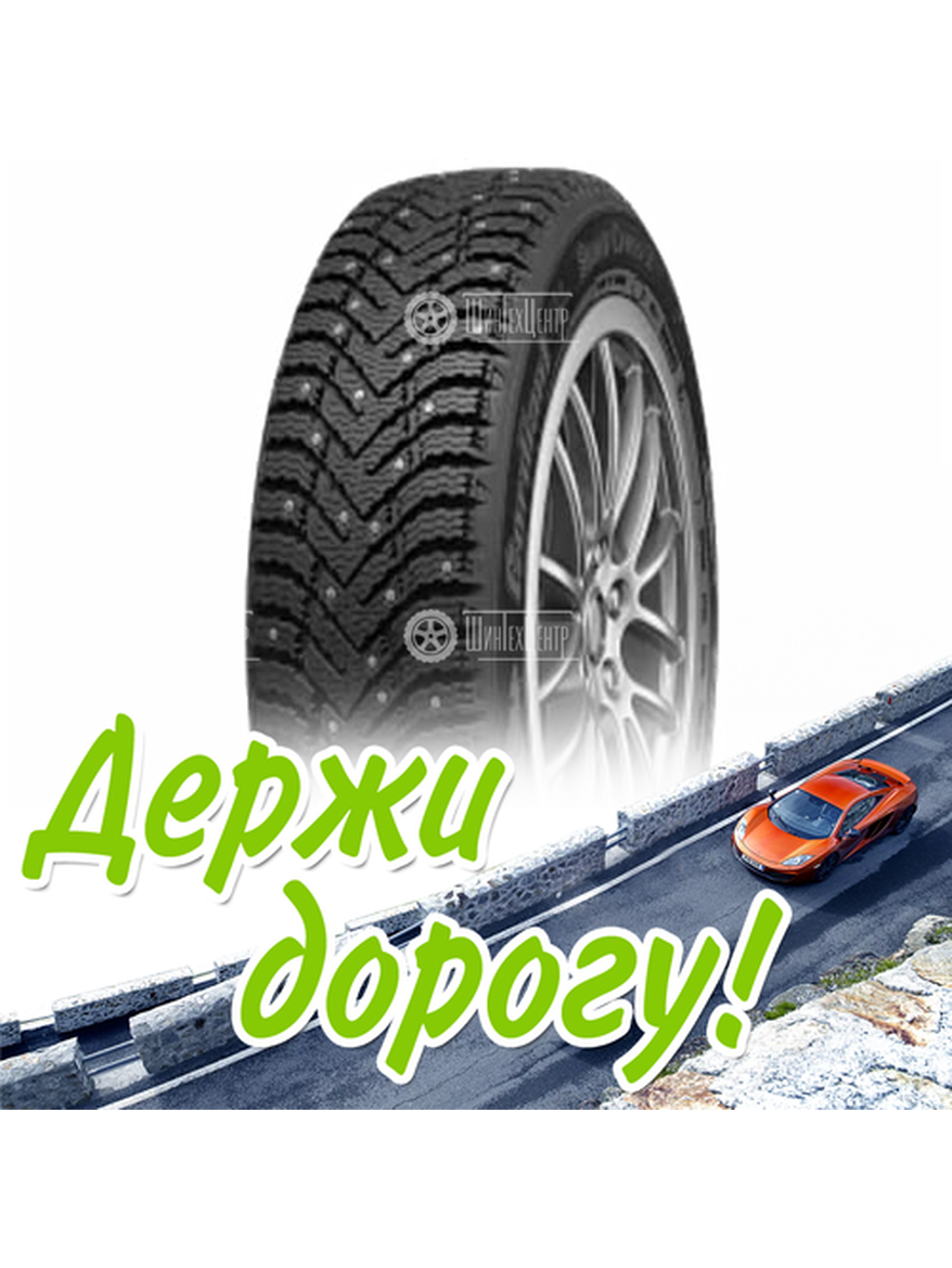 Шина 195/55R16 Cordiant Snow Cross 2 91 T Зимняя для легкого авто и кроссоверов