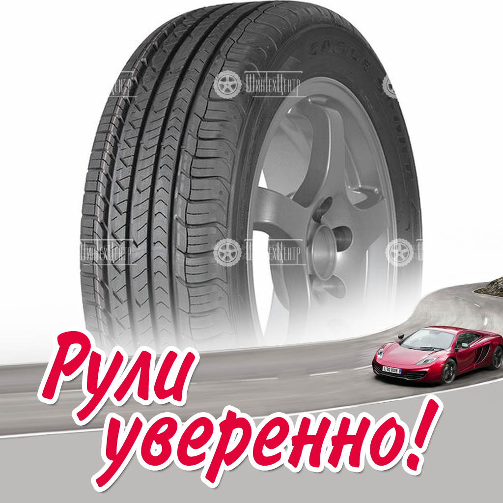 Шина Goodyear Eagle Sport TZ 235/55 R17 99W летняя для легковых автомобилей новая