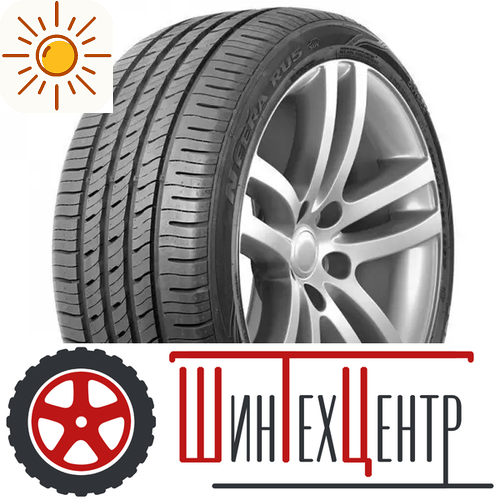 Шина 235/50R19 Nexen Nfera Ru5 103 V Xl