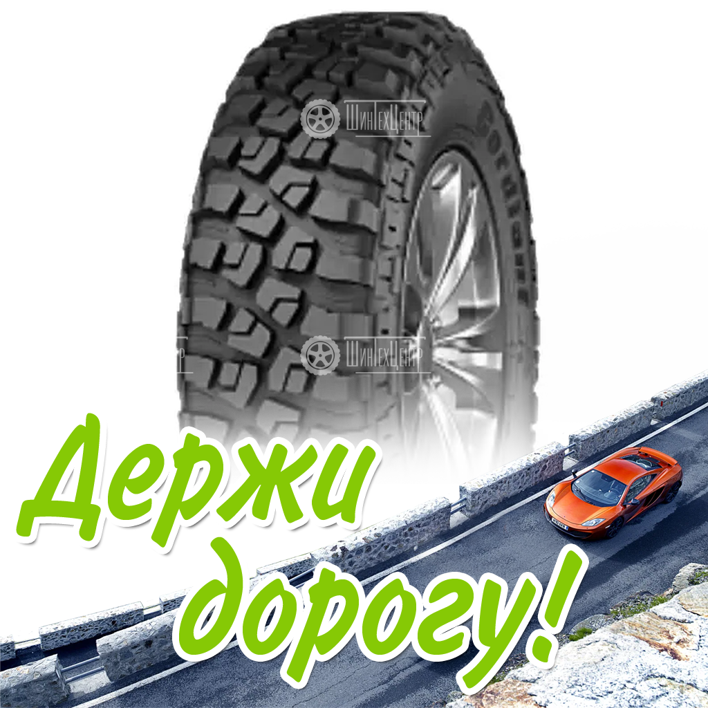 Шина 205/70R16 Cordiant Off Road 2 97 Q Всесезонная для легковых автомобилей и кроссоверов
