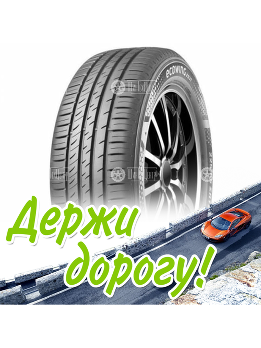 Шина 185/60R15 Kumho Ecowing Es31 84 T Летняя для легкого авто и кроссоверов
