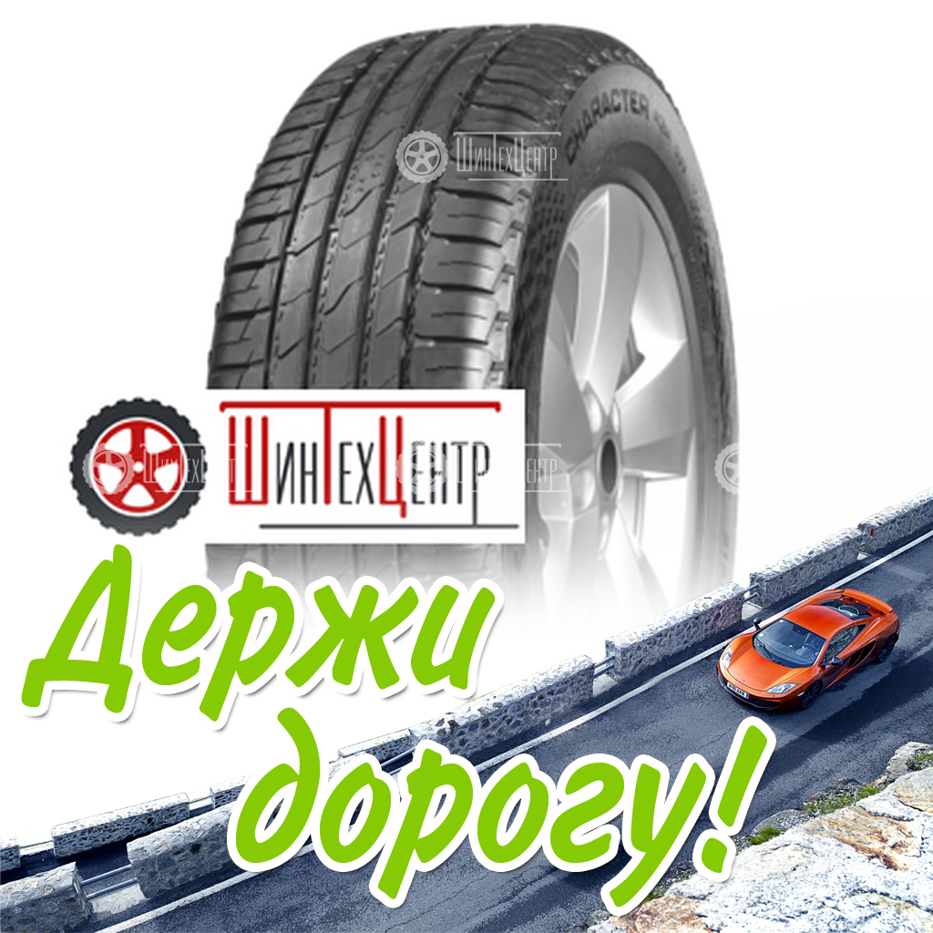Шина Ikon Tyres 245/70R16 107T Character Aqua Suv Летняя для легковых автомобилей и кроссоверов