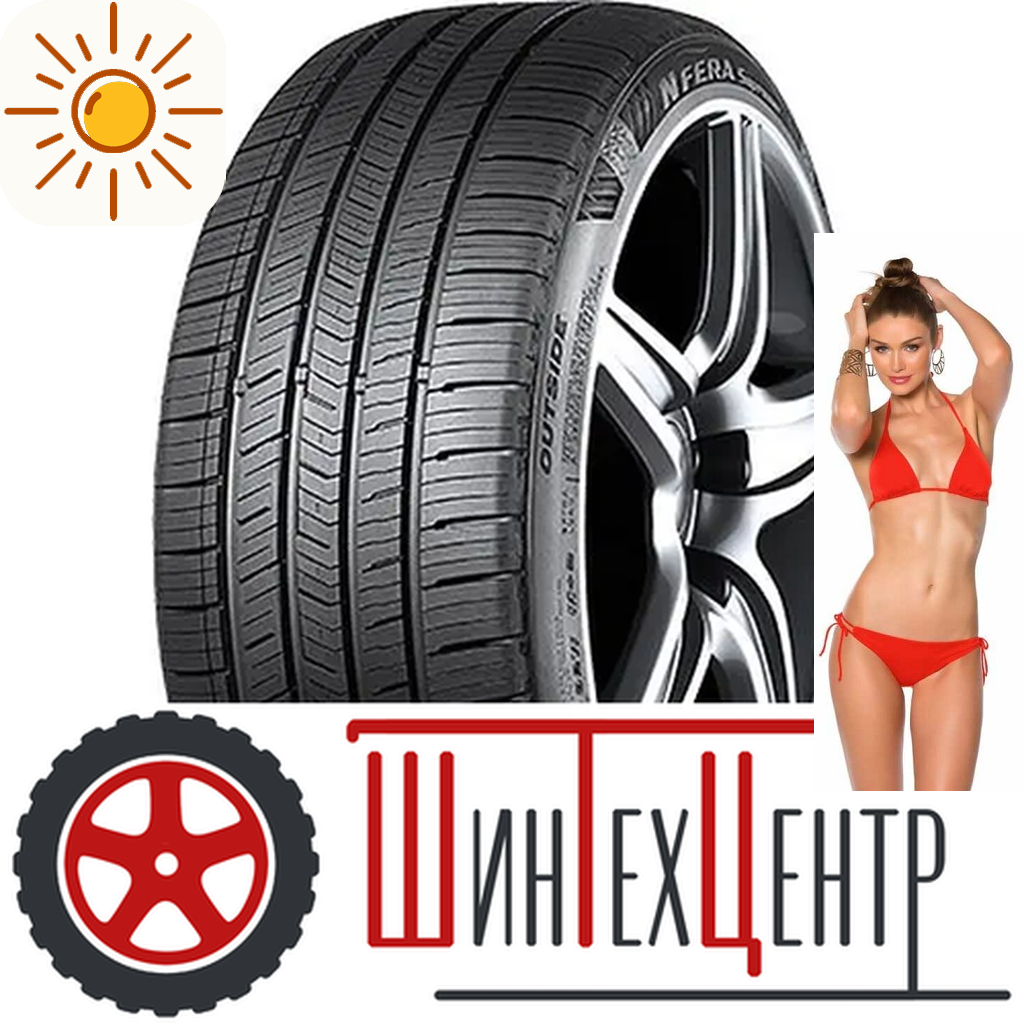 Шины летние   255/45R19 Nexen Nfera Supreme 104 V Xl для легковых авто