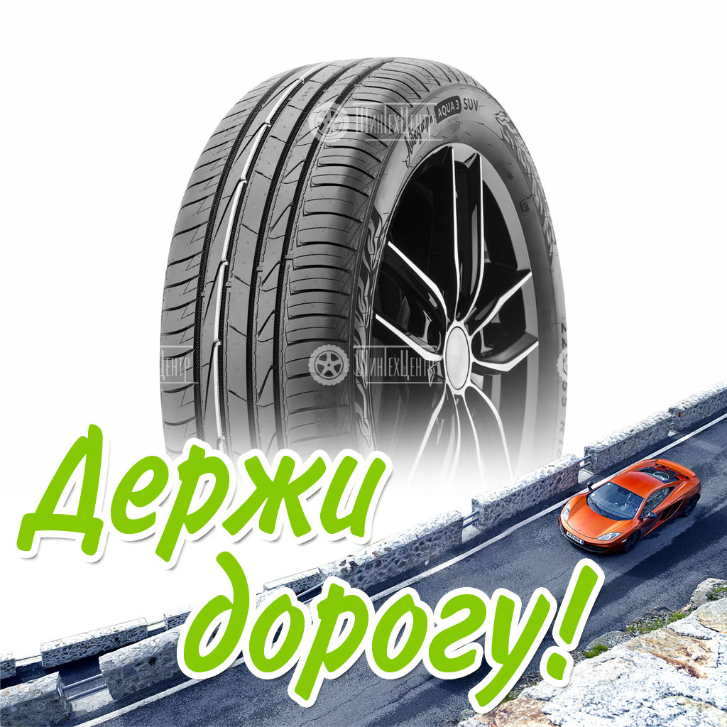 Шина Ikon Tyres 235/65/17 H 108 Ikon Autograph Aqua 3 Suv Xl Летняя для легковых автомобилей и кроссоверов