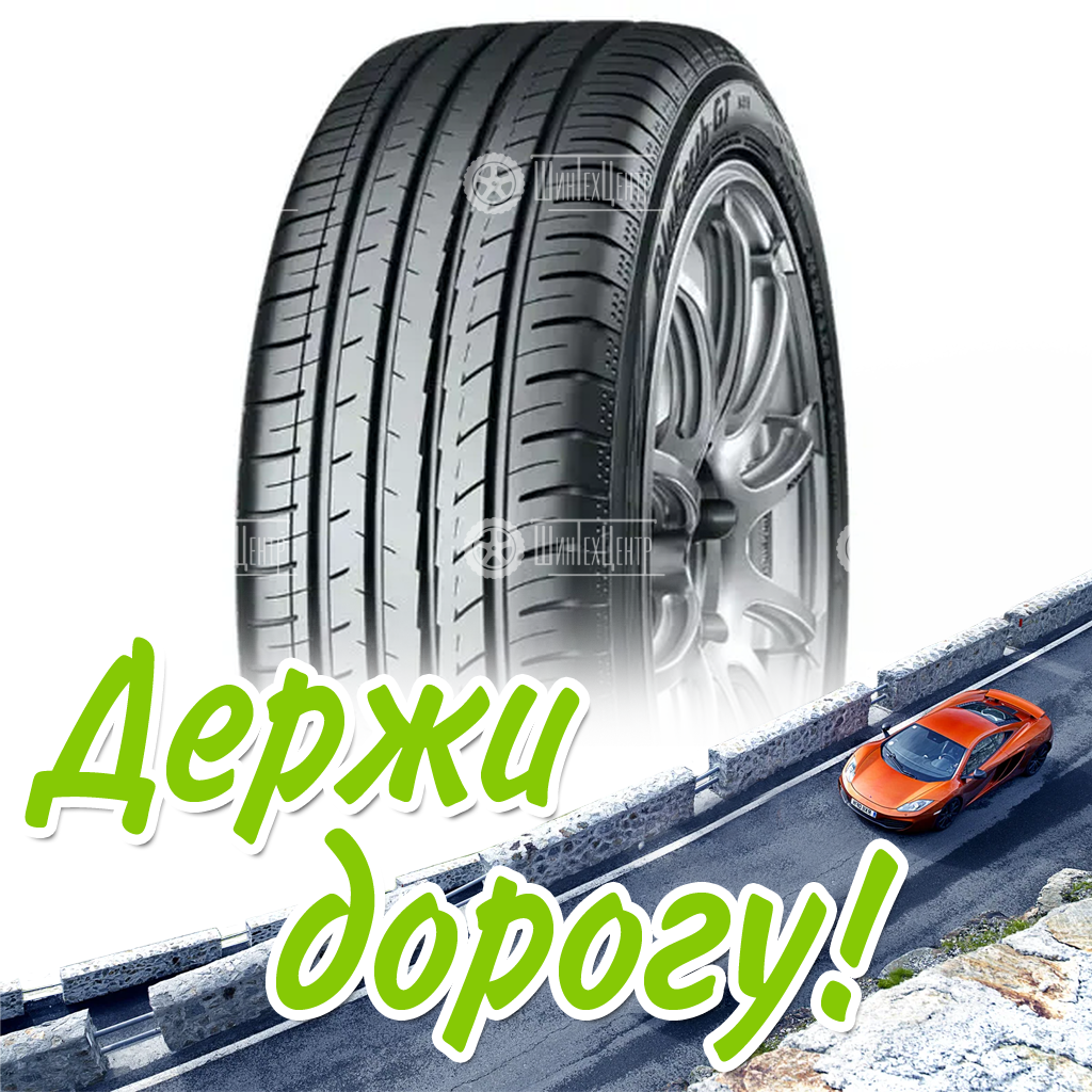 Шина 205/50R17 Yokohama Bluearth-Gt Ae51 93 W Летняя для легковых автомобилей и кроссоверов