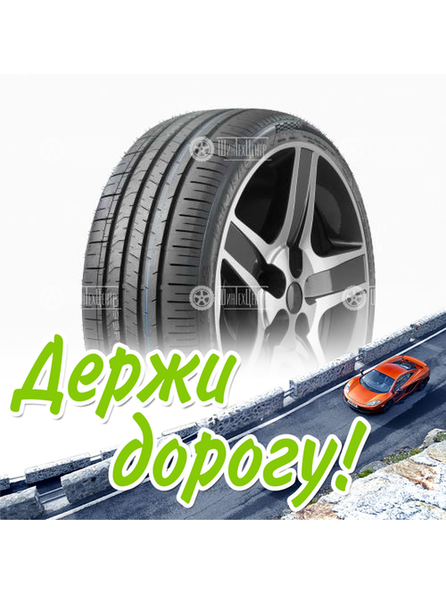 Шина Armstrong 245/45/19 Y 102 Blu-Trac Hp Летняя для легкого авто и кроссоверов
