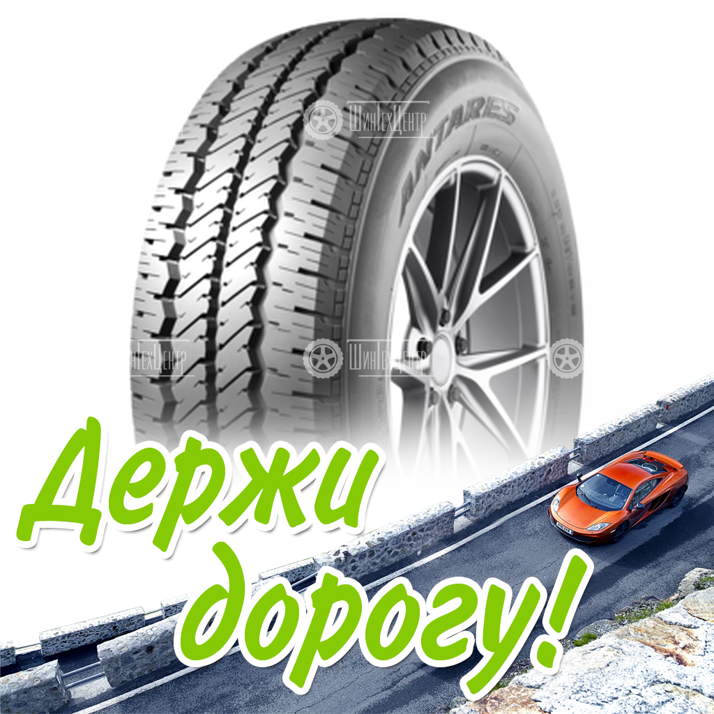 Шина Antares 195R14C 106/104S Su-810 M+S 8Pr Летняя для легковых автомобилей и кроссоверов