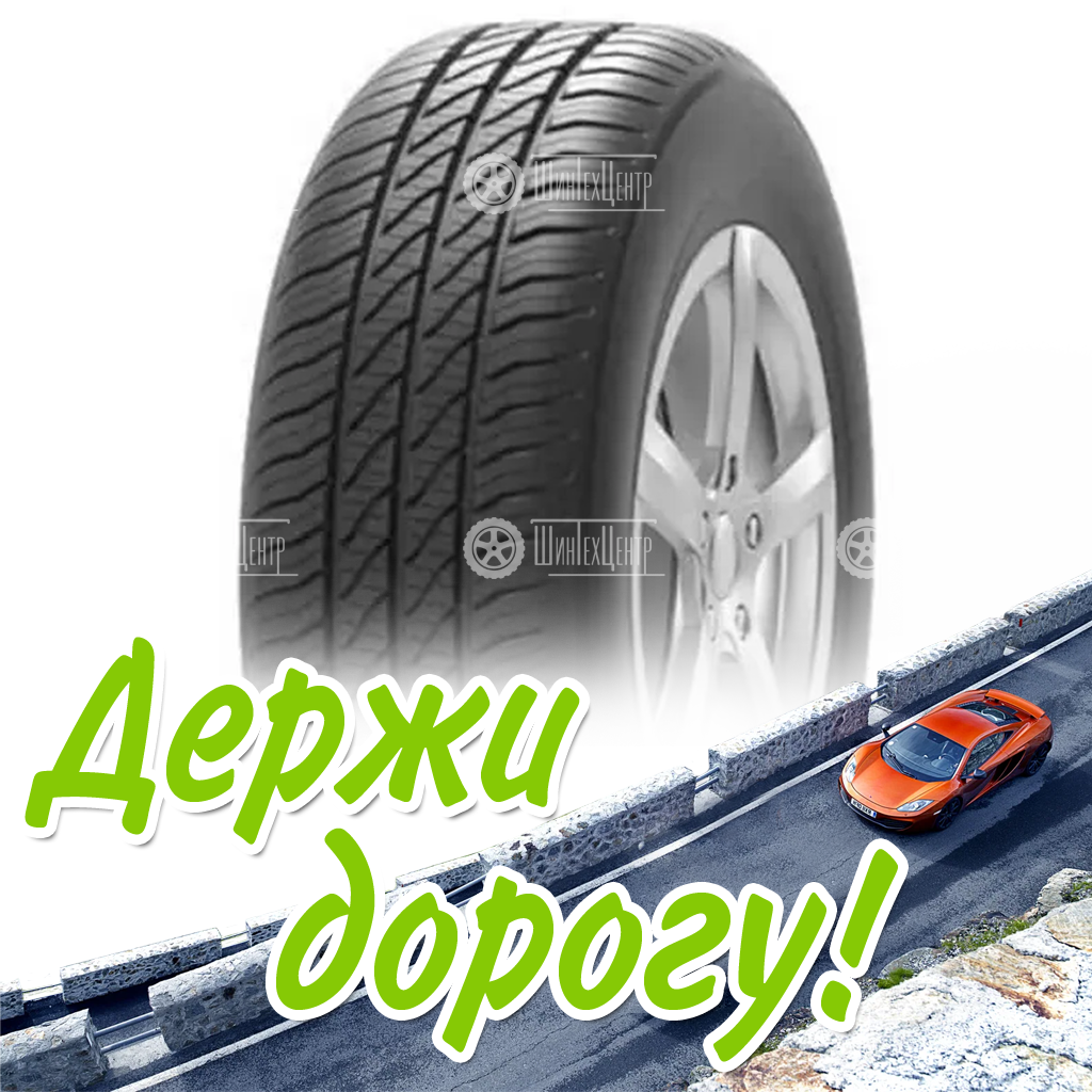 Шина 185/65R14 Нкшз Кама 365 86 H M+S Всесезонная для легковых автомобилей и кроссоверов