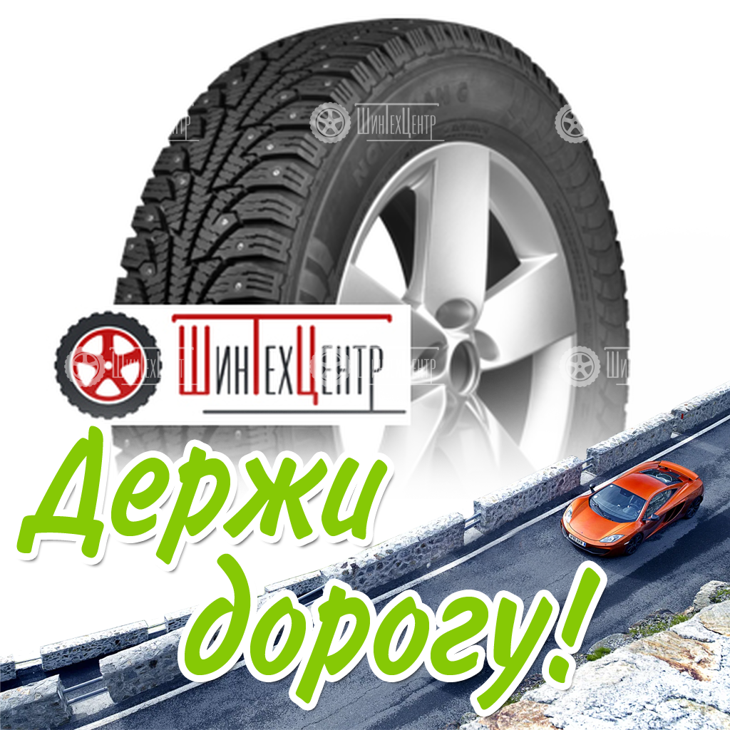 Шина Ikon Tyres 195/70R15C 104/102R Nordman C Зимняя для легковых автомобилей и кроссоверов