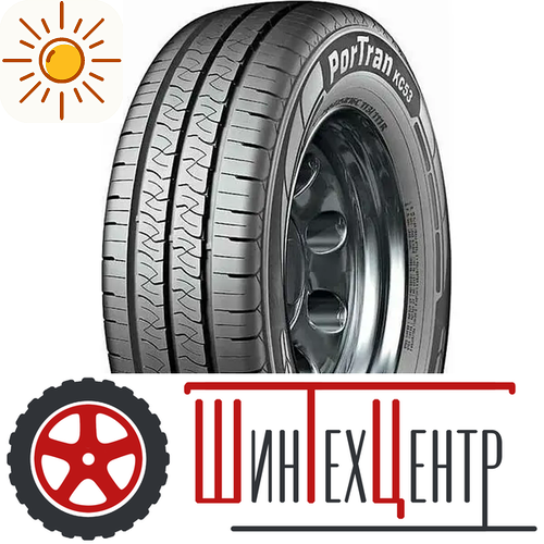 Шина 215/65R15C Kumho Portran Kc53 104/102 T