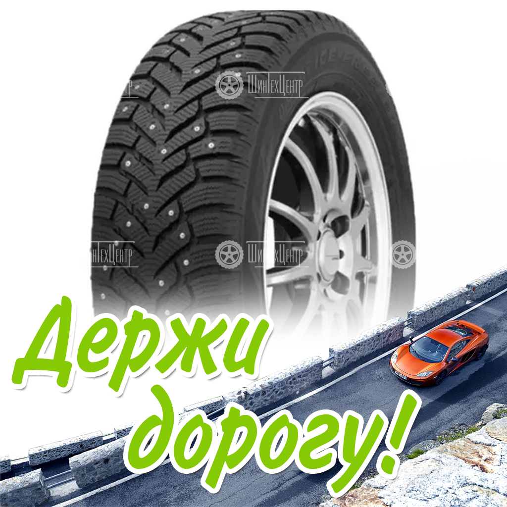 Шина 225/50R17 Toyo Observe Ice-Freezer 94 T (Малайзия) (2021) Зимняя для легковых автомобилей и кроссоверов