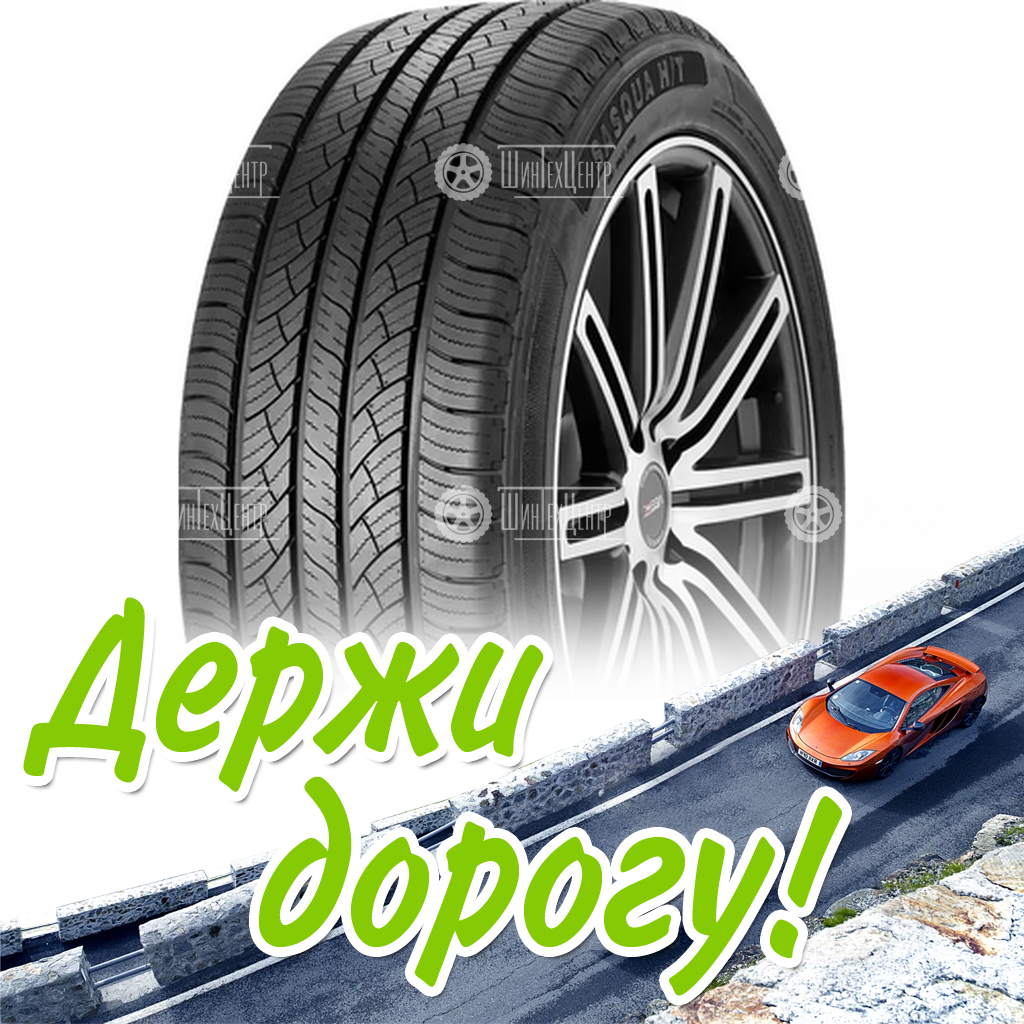 Шина 255/55R18 105H Boto Sasqua H/T Летняя для легковых автомобилей и кроссоверов