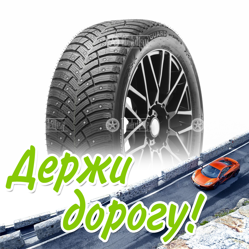 Шина Nexen 235/65/18 T 106 Winguard Winspike 3 Зимняя для легковых автомобилей и кроссоверов
