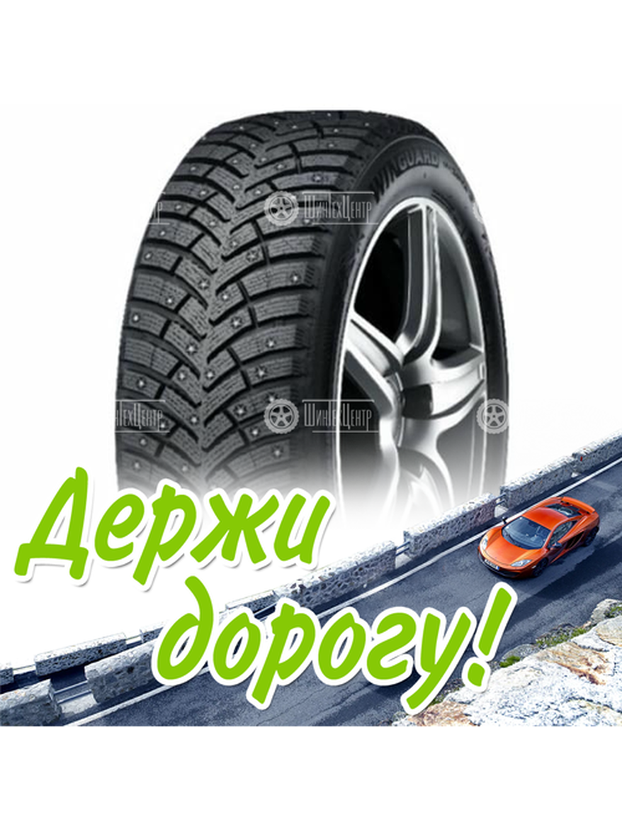 Шина 215/55R18 Nexen Winguard Win-Spike 3 95 T Зимняя для легкого авто и кроссоверов