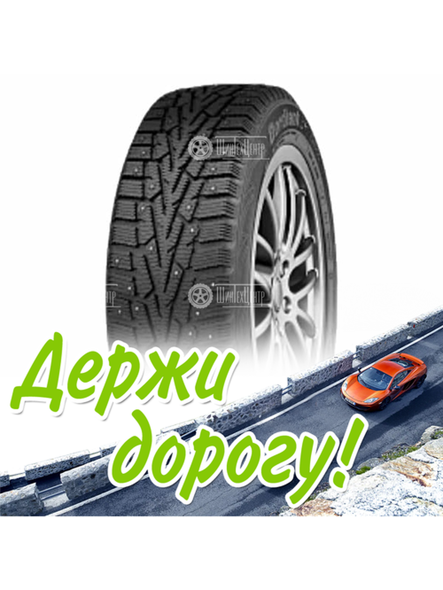 Шина 235/65R17 Cordiant Snow Cross 108 T Зимняя для легкого авто и кроссоверов