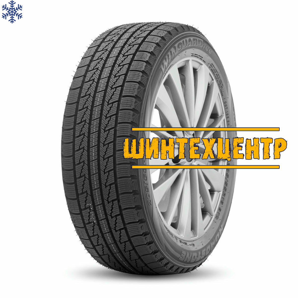 Roadstone Winguard Ice 215/55 R17 Q 94