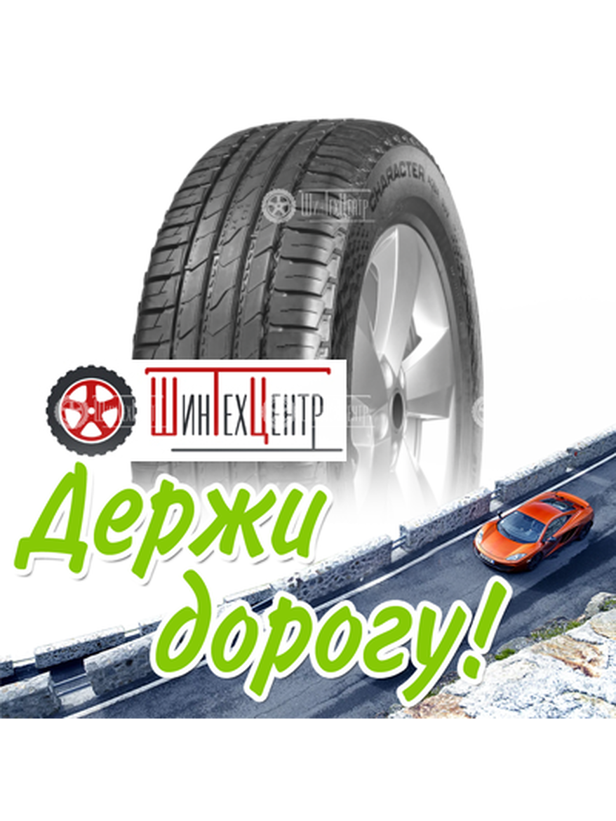 Шина Ikon 235/60R18 103V Character Aqua Suv Летняя для легкого авто и кроссоверов