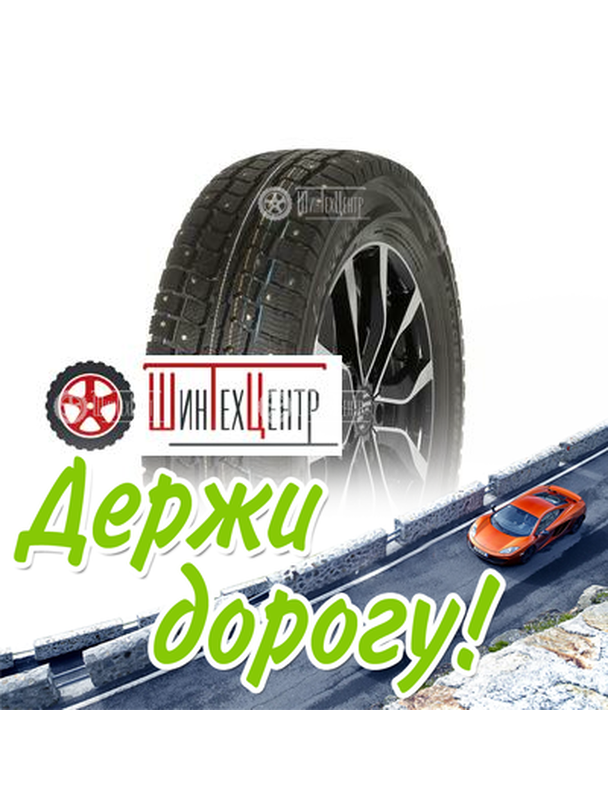 Шина Viatti 235/65R16C 115/113R Vettore Inverno V-524 Зимняя для легкого авто и кроссоверов