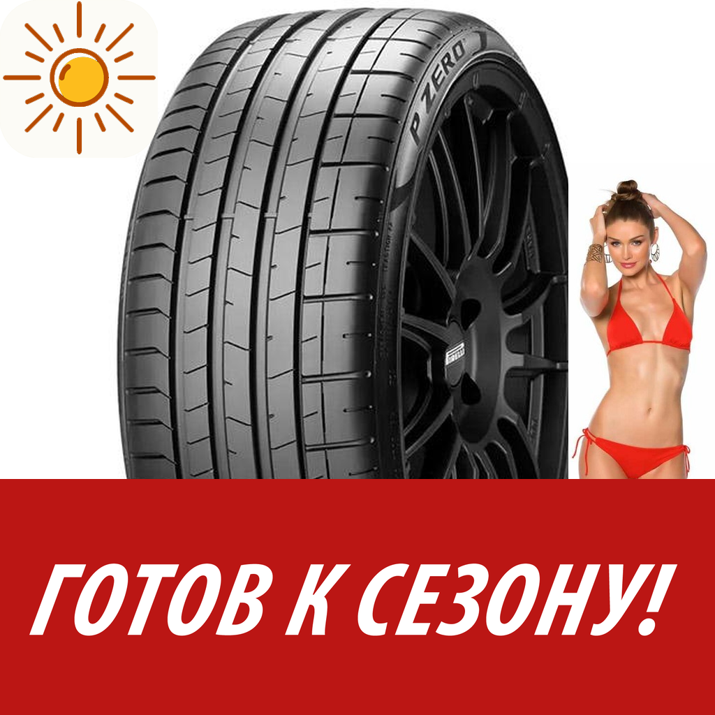 Шины летние   Pirelli 295/35 R23 P Zero Pz4 Sports Car 108Y для легковых авто