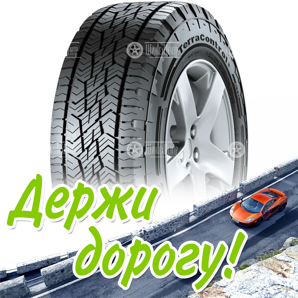 Шина Gislaved 235/70 R16 Terracontrol Atr 106H Летняя для легковых автомобилей и кроссоверов