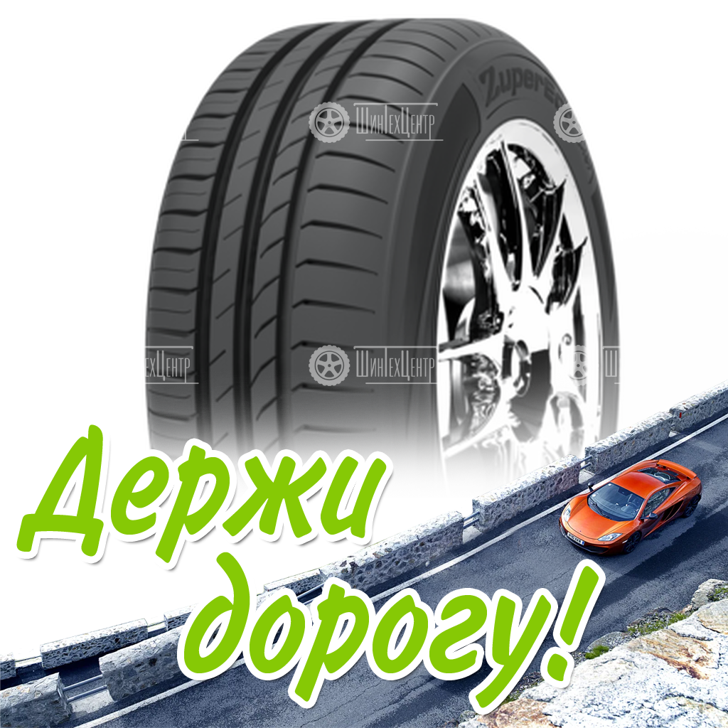 Шина Goodride 225/40R18 92W Xl Zupereco Z-107 Летняя для легковых автомобилей и кроссоверов