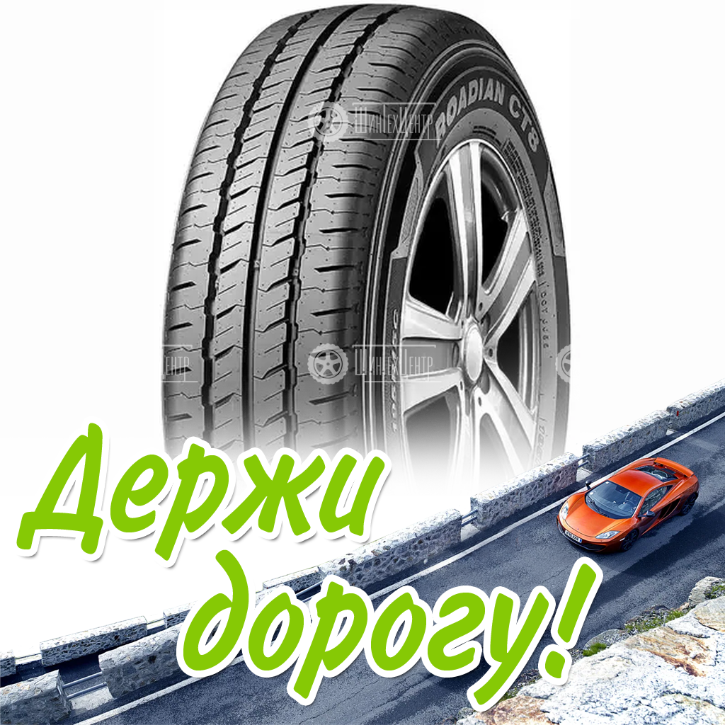 Шина 235/65R16C Nexen Roadian Ct8 115/113 R Летняя для легковых автомобилей и кроссоверов