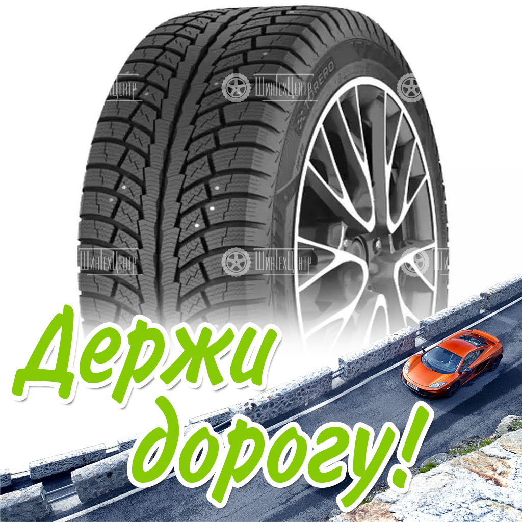 Шина 195/60R15 Torero Mp30 92 T Xl Зимняя для легковых автомобилей и кроссоверов