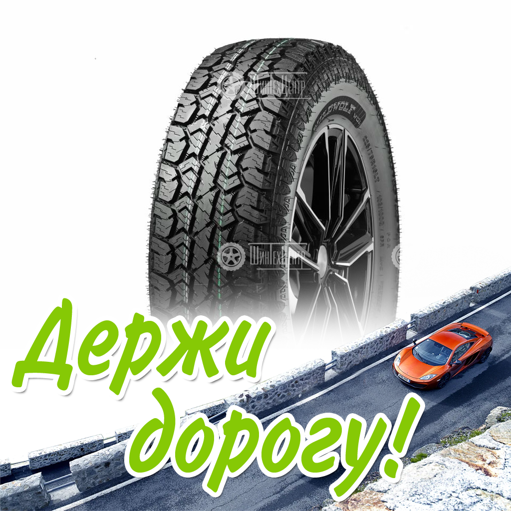 Шина Doublestar 225/65/17 T 102 W01 Летняя для легковых автомобилей и кроссоверов
