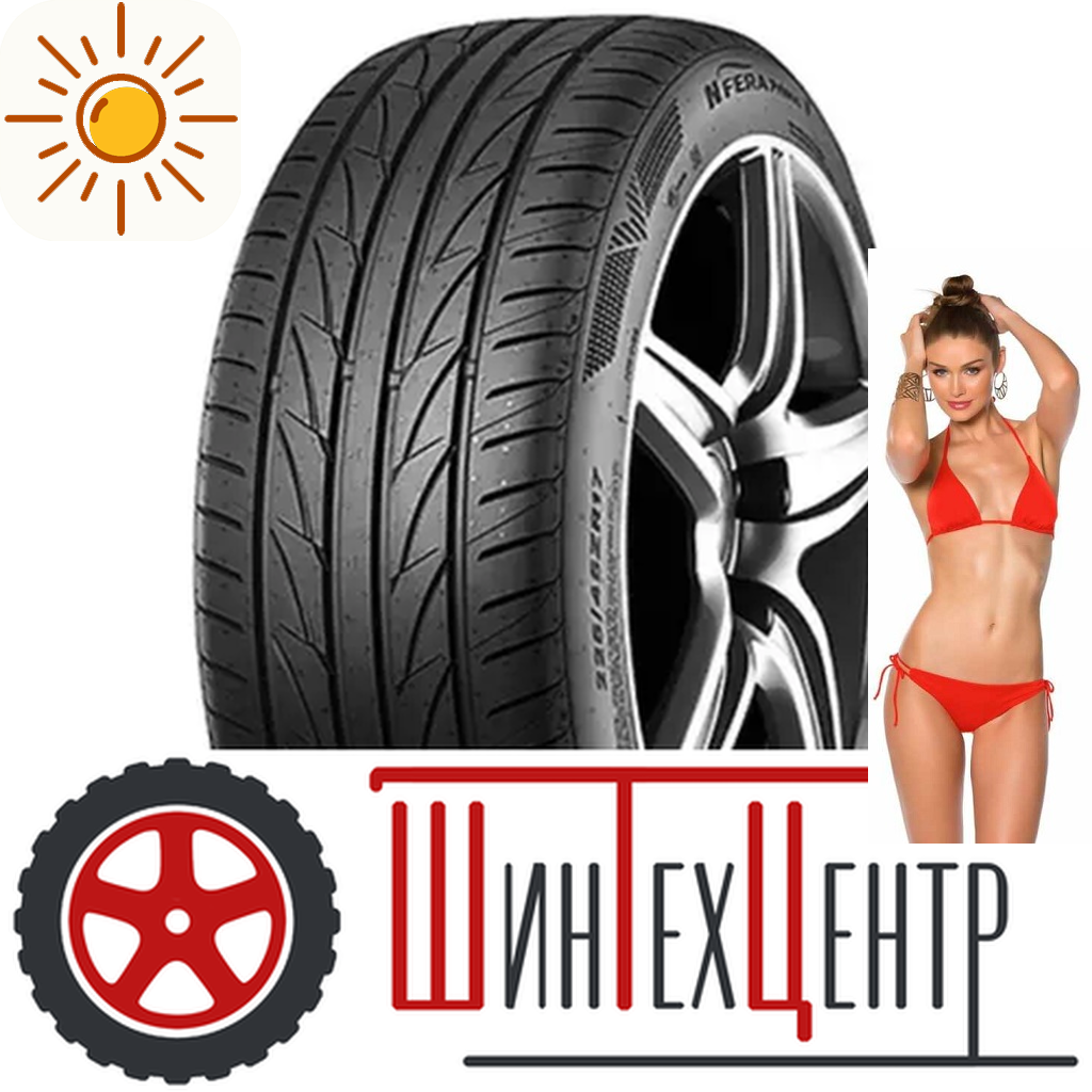 Шины летние   185/55R15 Nexen Nfera Primus V 82 V для легковых авто