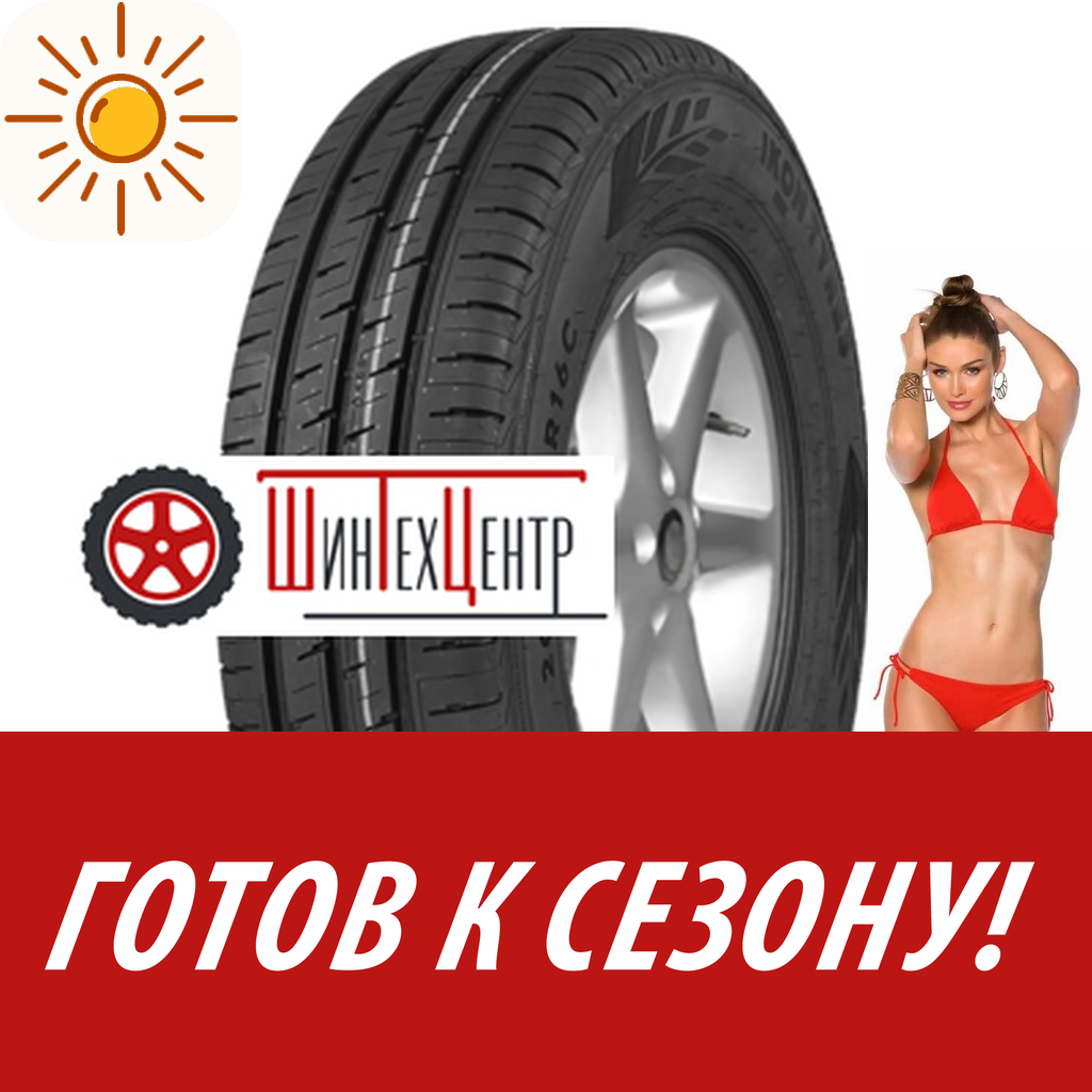 Шины летние   Ikon Tyres 215/65R16C 109/107T Autograph Eco C3 для легковых авто