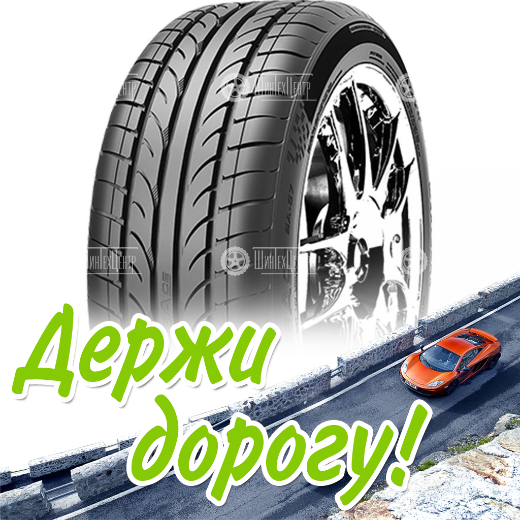 Шина Westlake 285/50 R20 Sa57 112V Летняя для легковых автомобилей и кроссоверов