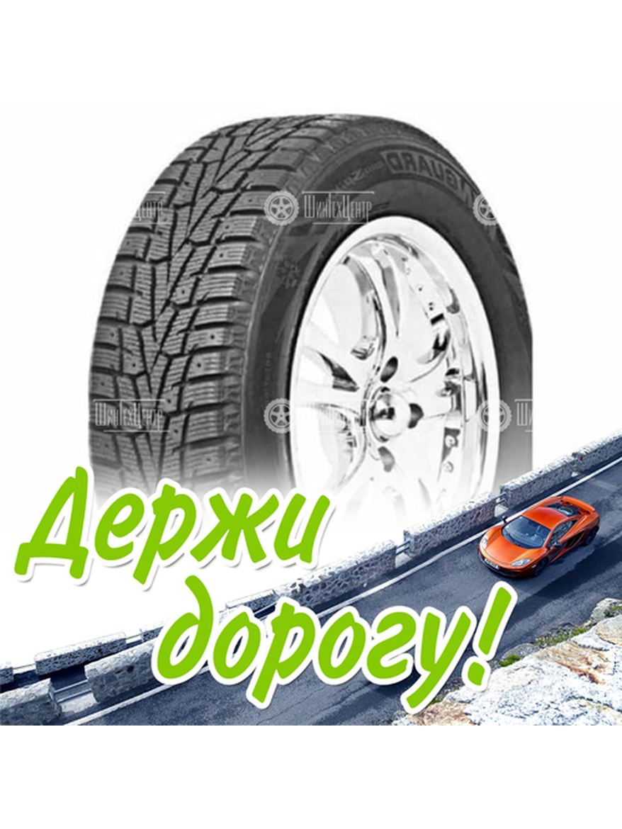 Шина 215/55R16 Nexen Winguard Win-Spike 97 T (2014) Зимняя для легкого авто и кроссоверов