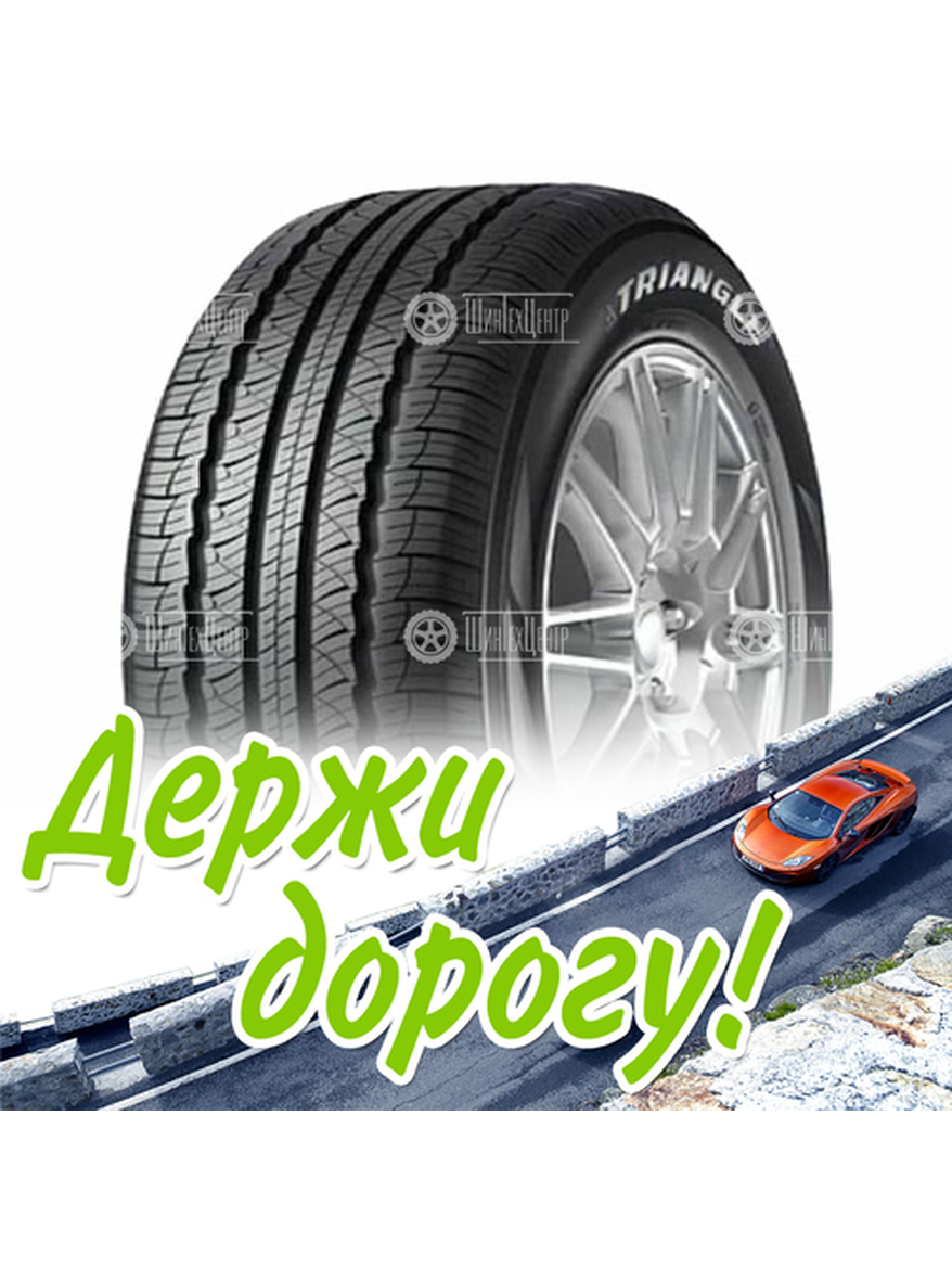 Шина 205/75R15 Triangle Advantex Tr259 102 H Xl Suv Летняя для легкого авто и кроссоверов