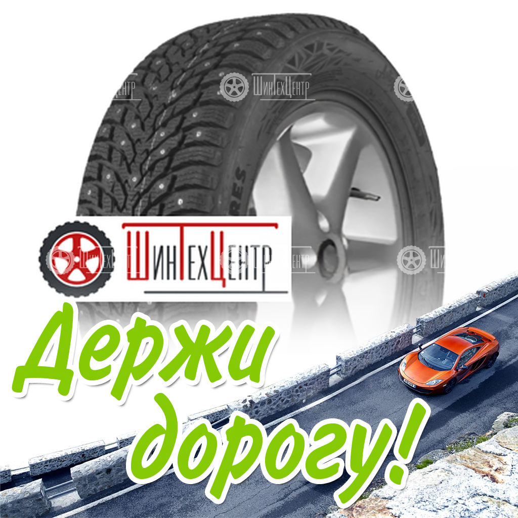 Шина Ikon Tyres 195/65R15 95T Xl Autograph Ice 9 Зимняя для легковых автомобилей и кроссоверов