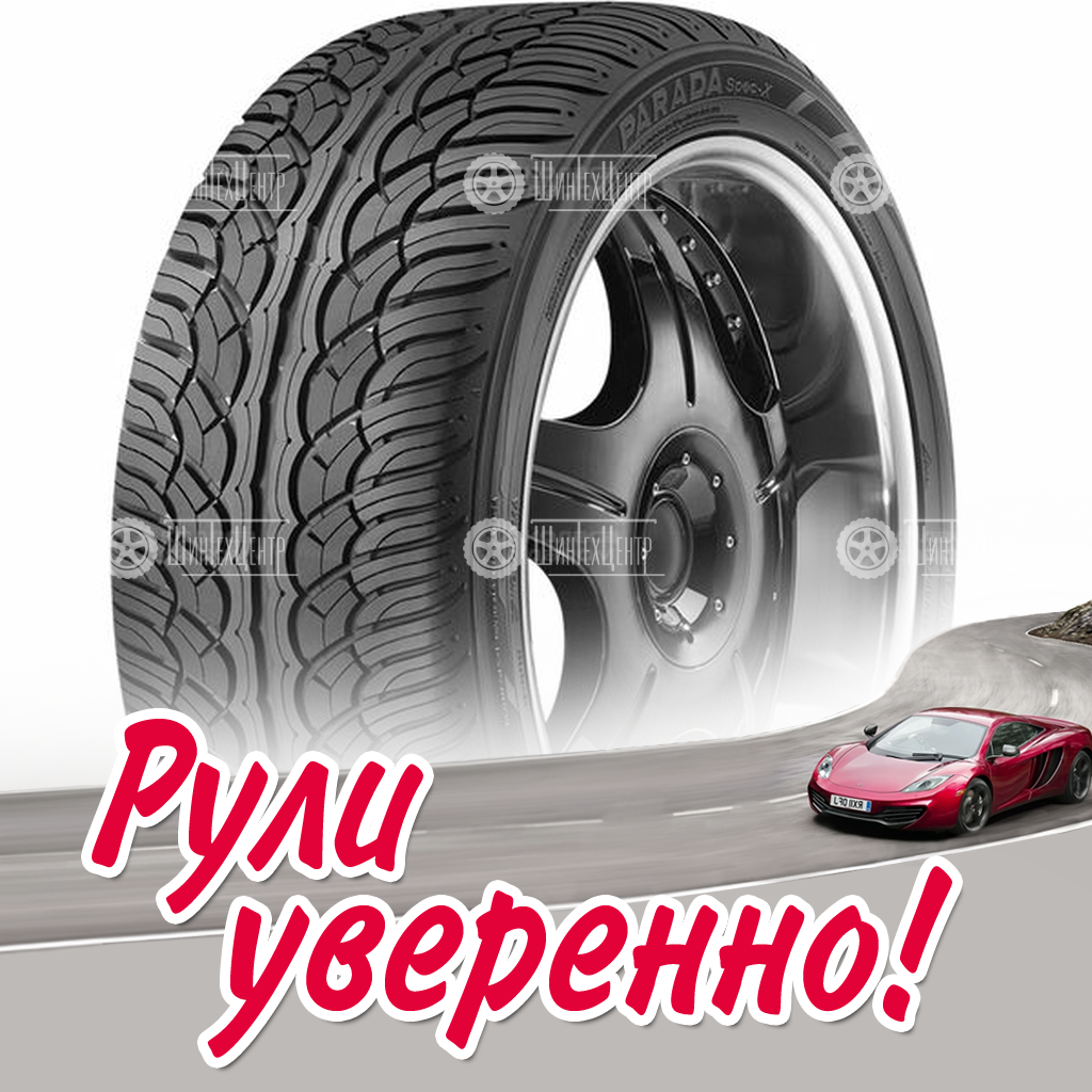 Шина Yokohama Parada Spec-X PA02 305/40 R22 114V летняя для легковых автомобилей новая