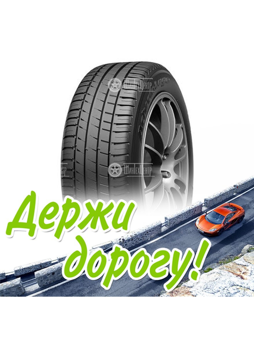 Шина Bfgoodrich 235/50/19 V 99 Advantage Suv Старше 3-Х Лет Летняя для легкого авто и кроссоверов