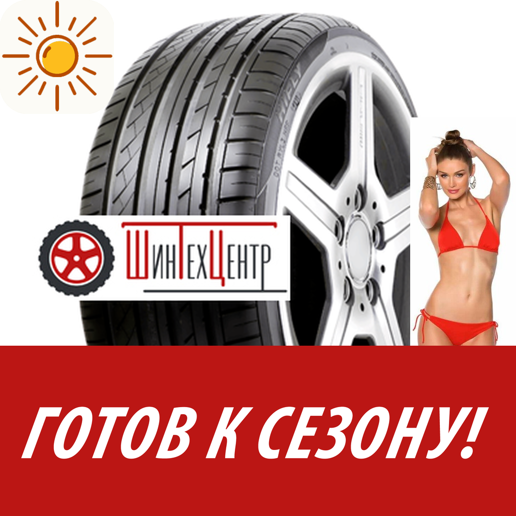 Шины летние   Hifly 205/55R16 94W Xl Hf805 для легковых авто